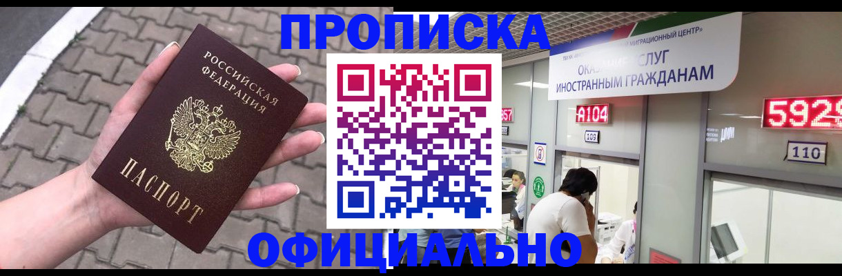 регистрация для школы в Мурманской области